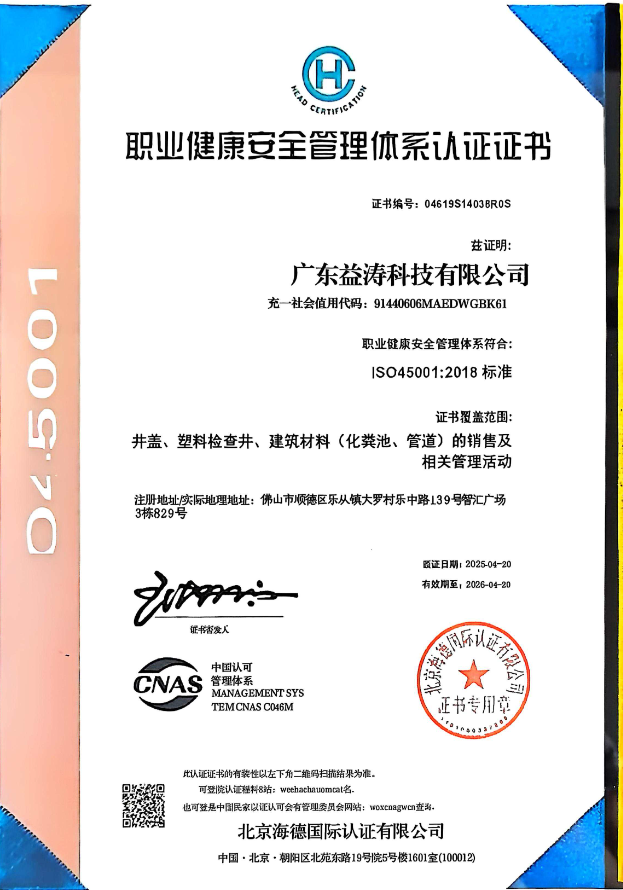 无锡荣誉证书