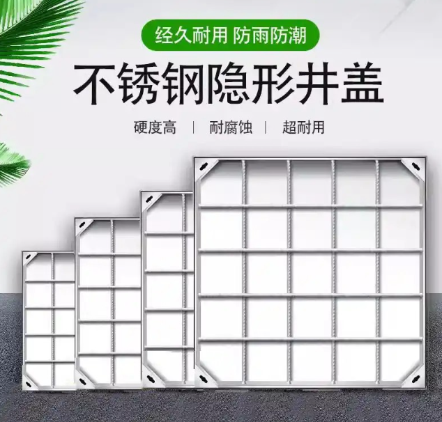 无锡不锈钢方井展示
