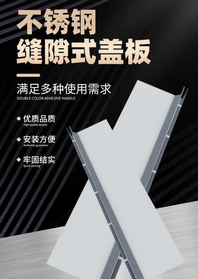 无锡不锈钢缝隙排水沟盖板展示